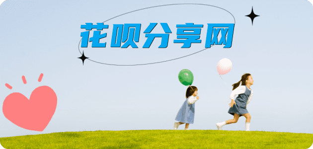 酒泉信用卡商家平台☀️诚信信用卡24小时在线接单 - 漳州信用卡